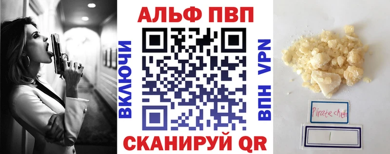 как найти закладки  Сусуман  Alpha-PVP Соль 