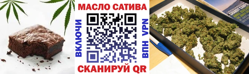 ссылка на мегу ТОР Сусуман Печенье с ТГК конопля