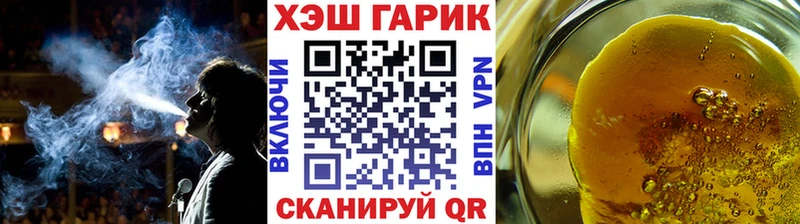 ГАШИШ индика сатива  мега вход  Сусуман 