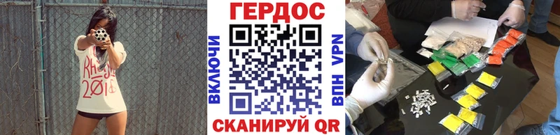 Героин Афган  Сусуман 