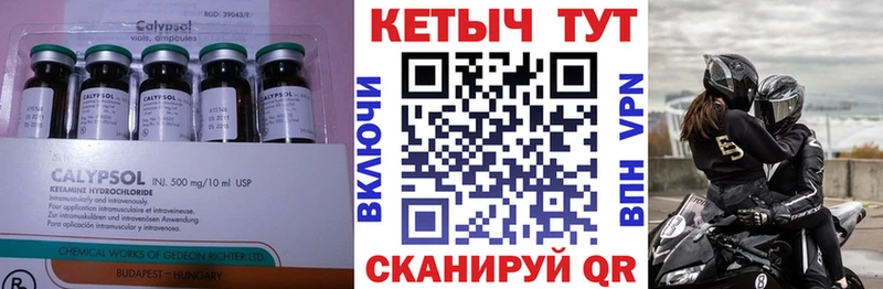 hydra tor  Сусуман  Кетамин VHQ 