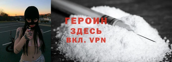 соль курить ск Семёнов