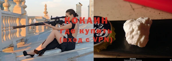 соль курить ск Семёнов