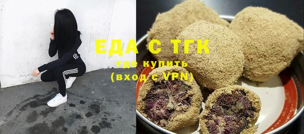 соль курить ск Семёнов