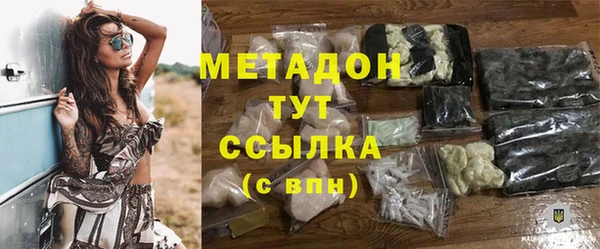 соль курить ск Семёнов