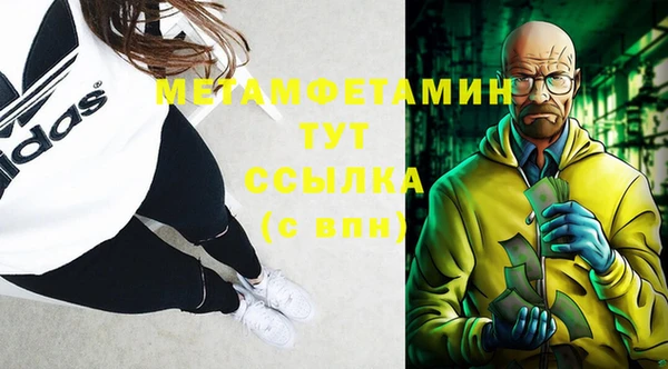 соль курить ск Семёнов