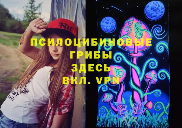 кристаллы Киренск