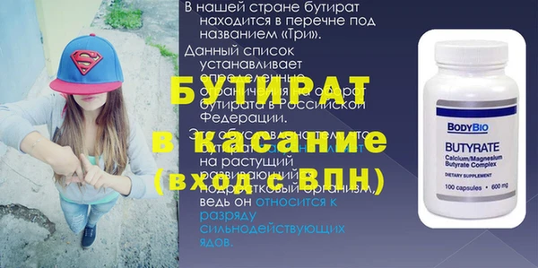 тгк Семилуки