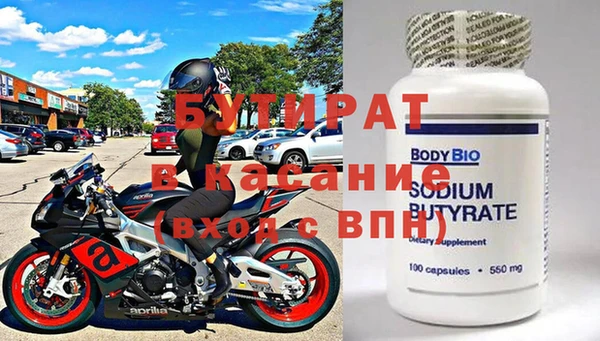 соль курить ск Семёнов