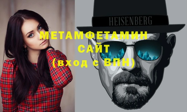 соль курить ск Семёнов