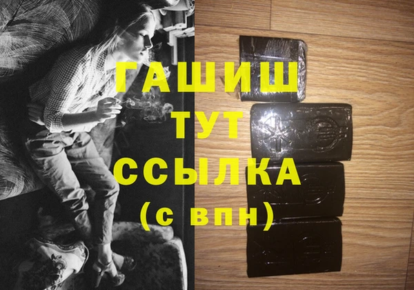 а пвп мука Кинешма
