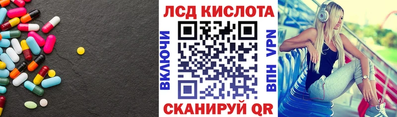 ЛСД экстази кислота  где можно купить наркотик  Сусуман 