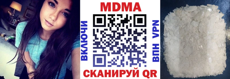 MDMA crystal Сусуман