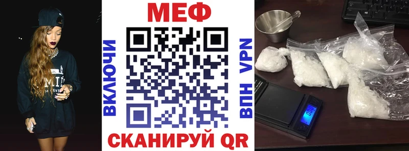 кракен зеркало Сусуман МЕФ mephedrone как найти закладки