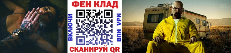 Метамфетамин Methamphetamine  Сусуман 